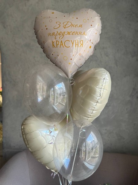 Ніжний набір кульок до Дня народження +700 грн